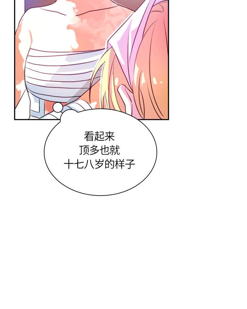 011 第十一章(1/2)-第11话