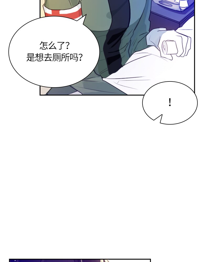 011 第十一章(1/2)-第11话