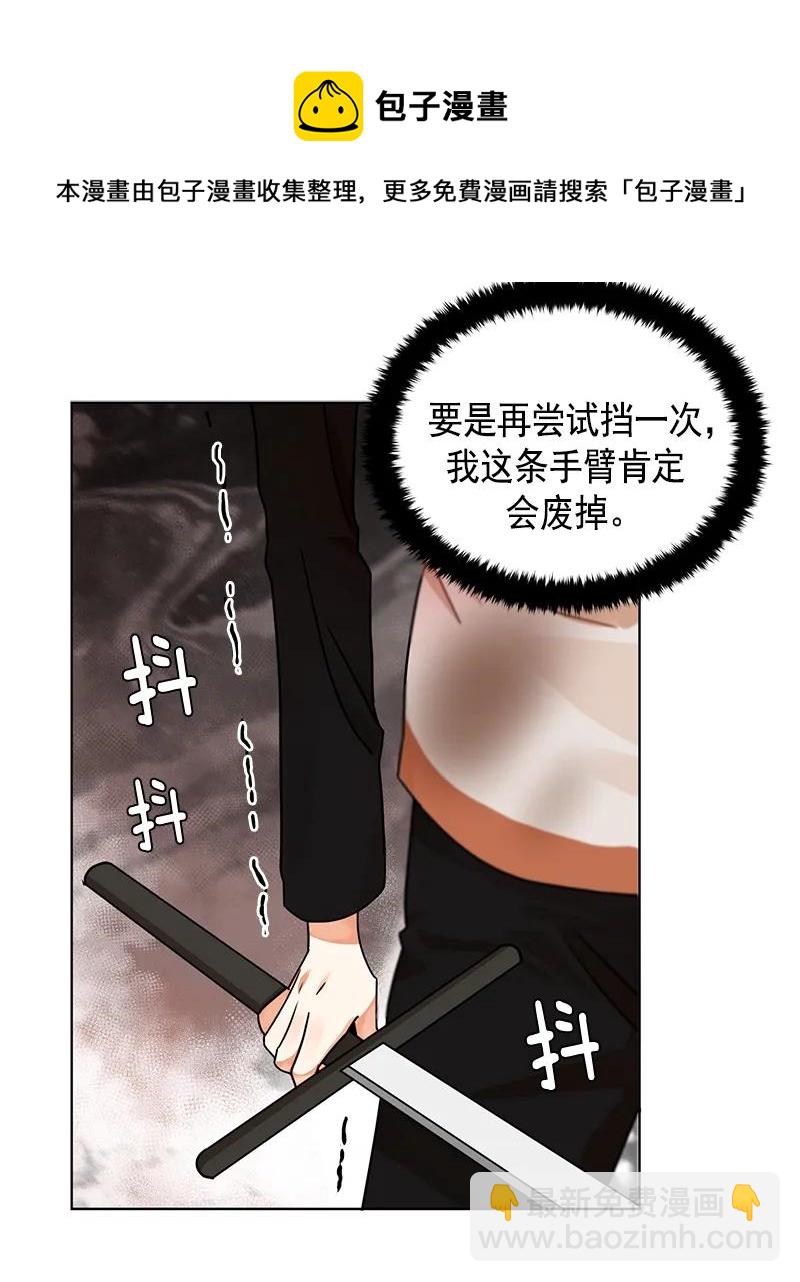 101 第一百零一话-第101话