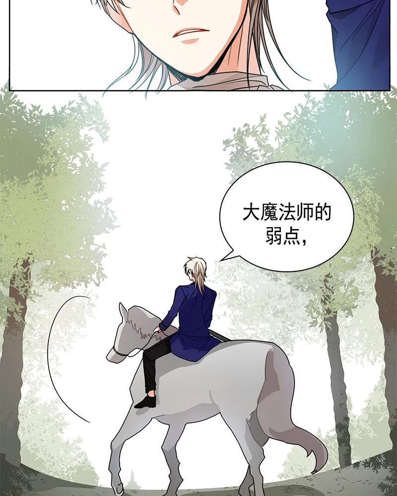 101 第一百零一话-第101话