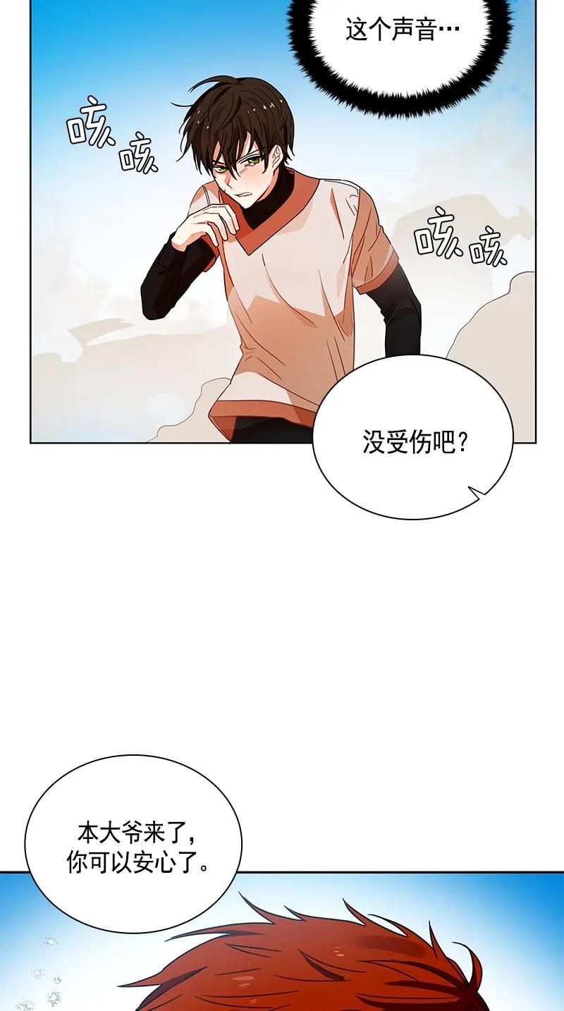 103 第一百零三话(1/2)-第103话