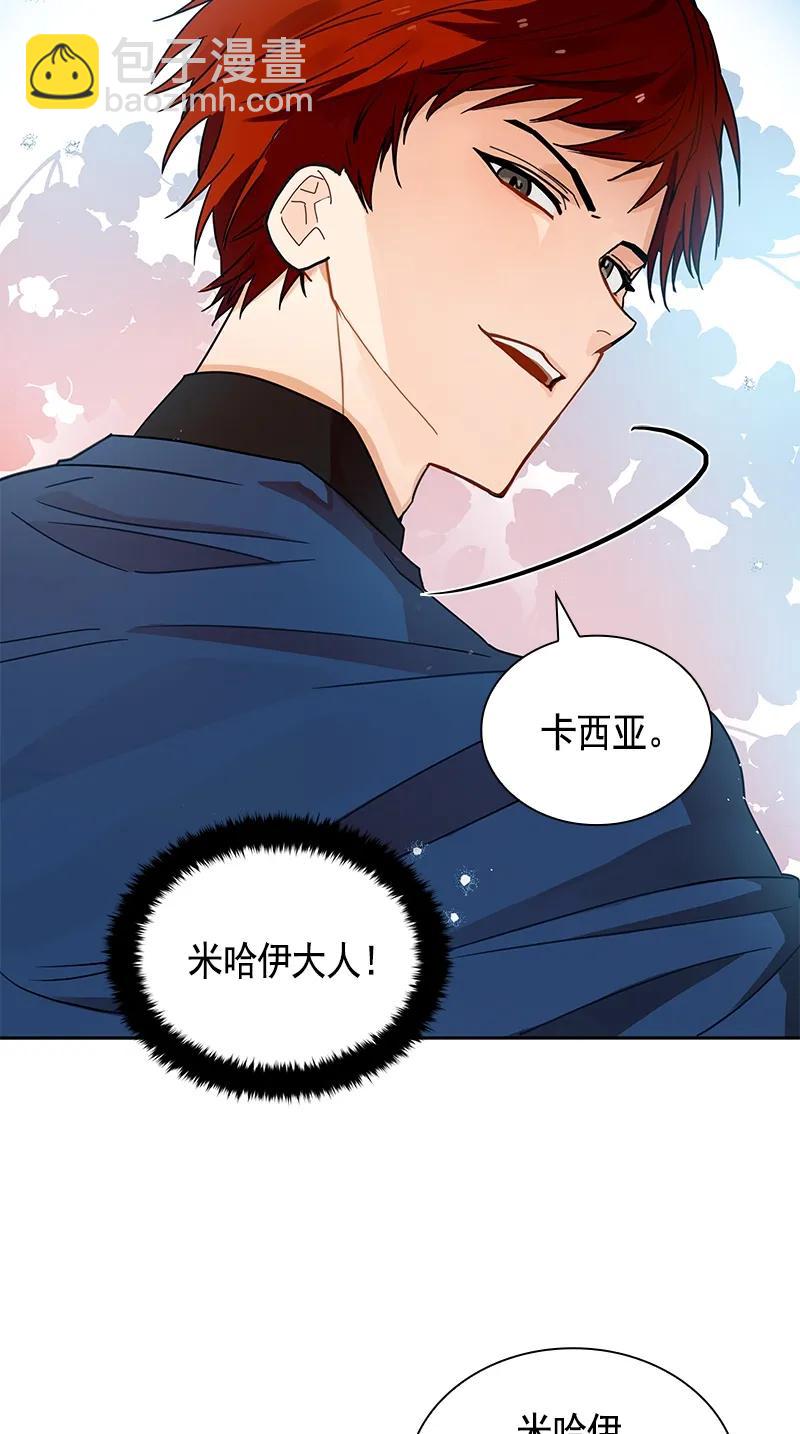 103 第一百零三话(1/2)-第103话