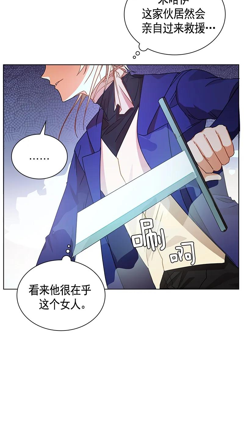 103 第一百零三话(1/2)-第103话