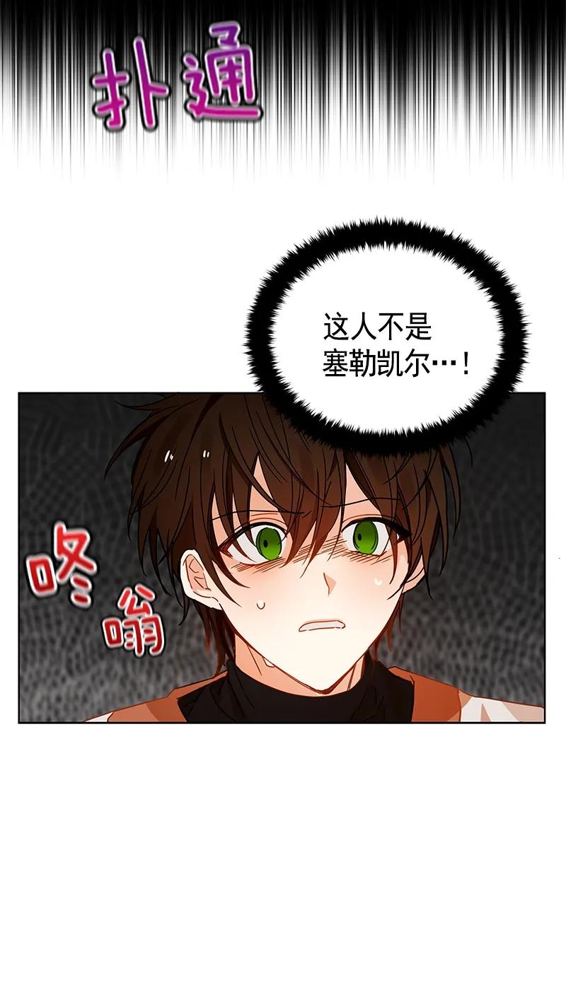 103 第一百零三话(1/2)-第103话