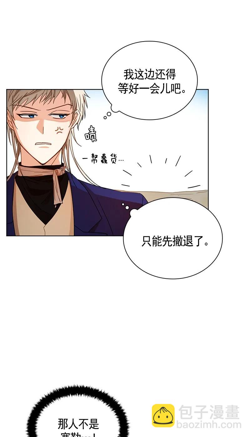 103 第一百零三话(1/2)-第103话
