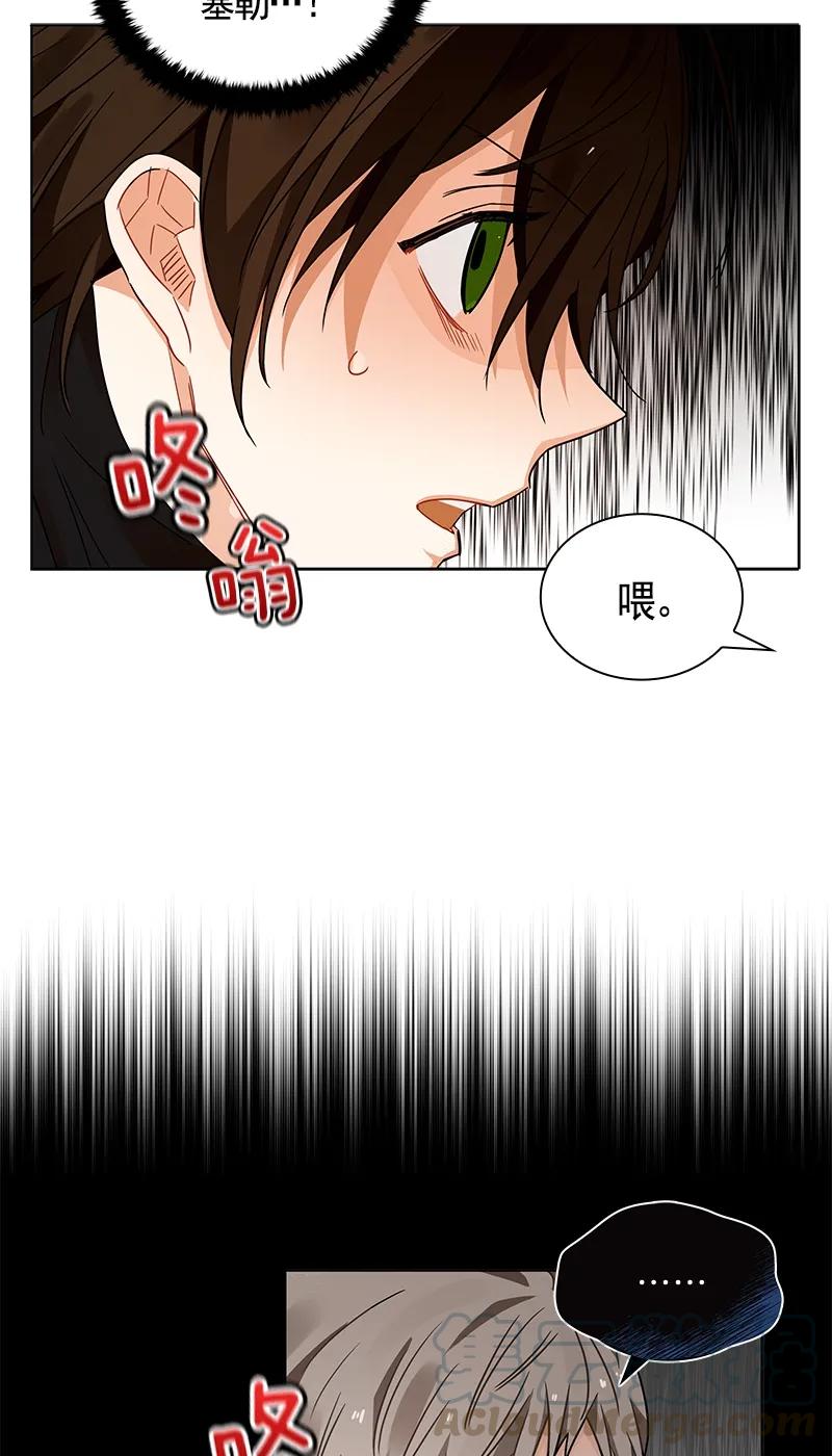 103 第一百零三话(1/2)-第103话