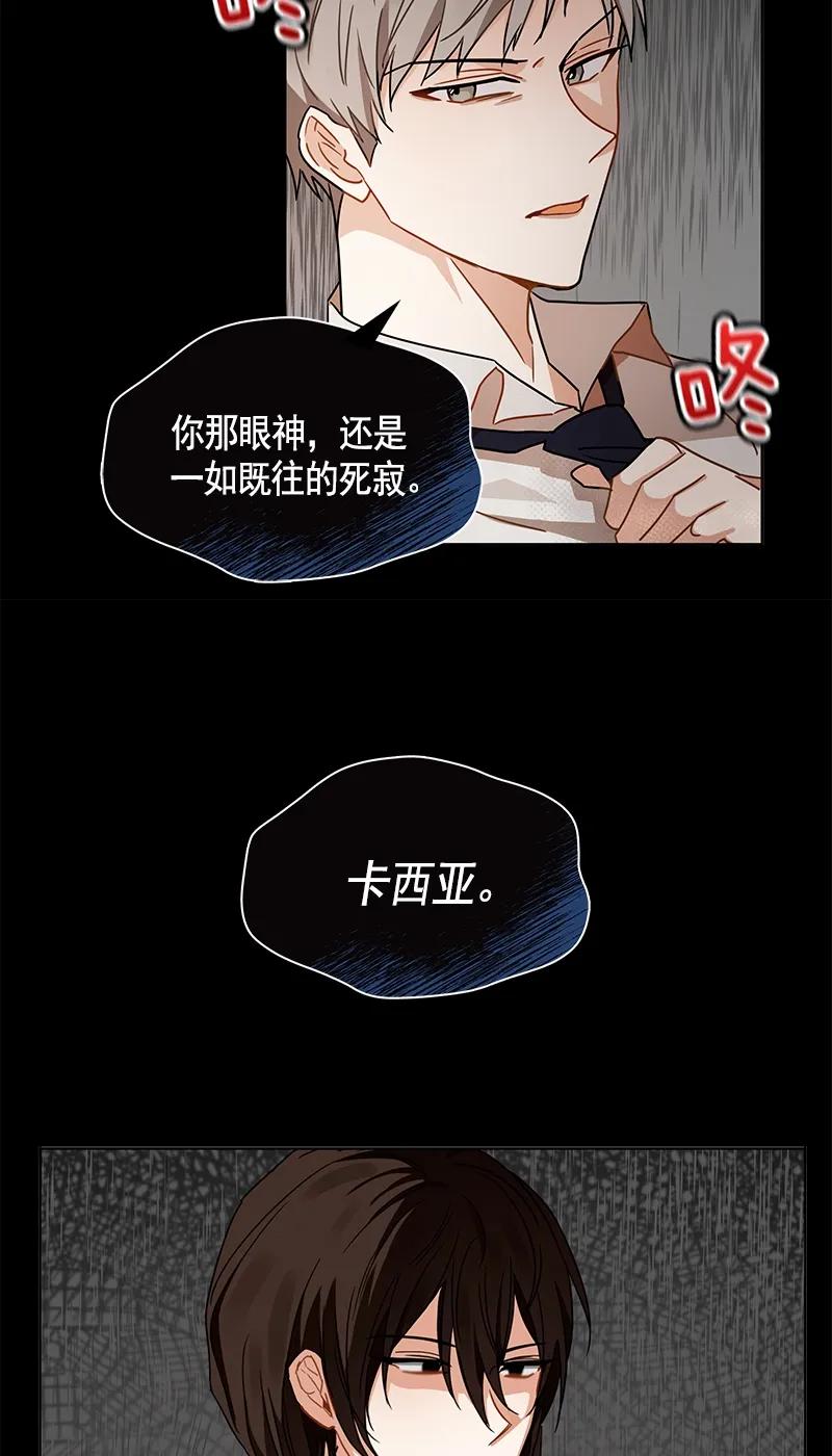 103 第一百零三话(1/2)-第103话