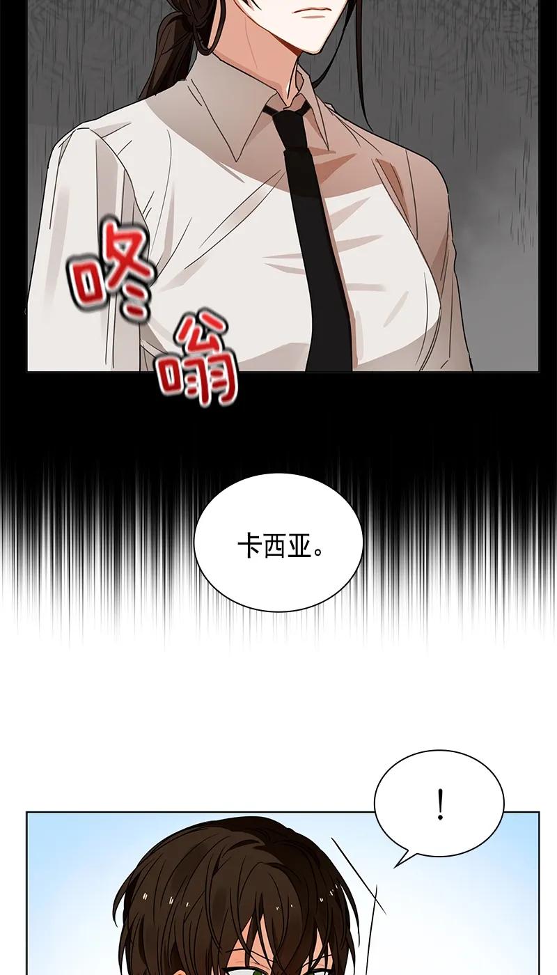103 第一百零三话(1/2)-第103话