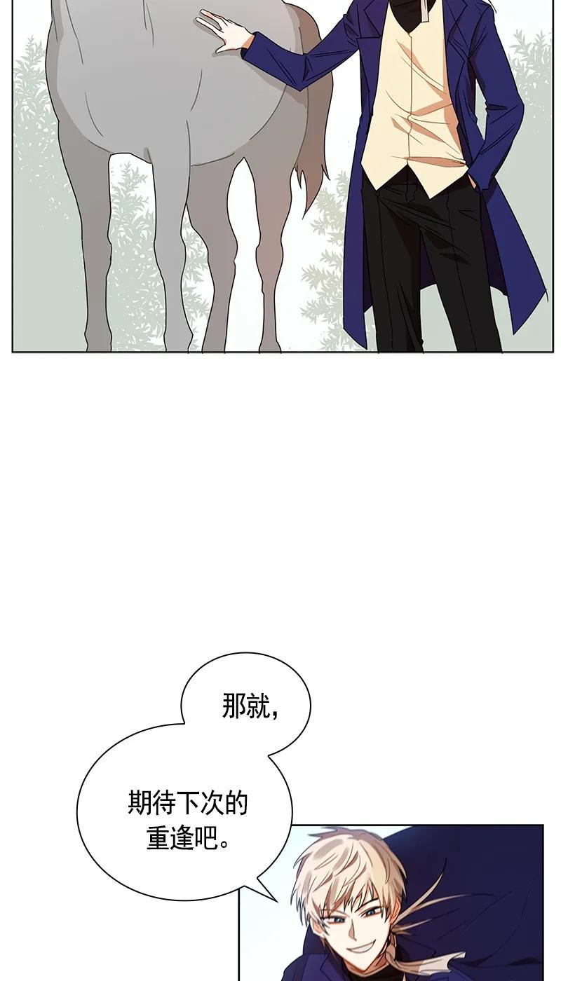 103 第一百零三话(1/2)-第103话
