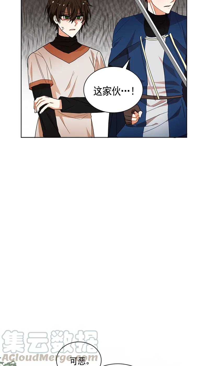 103 第一百零三话(1/2)-第103话