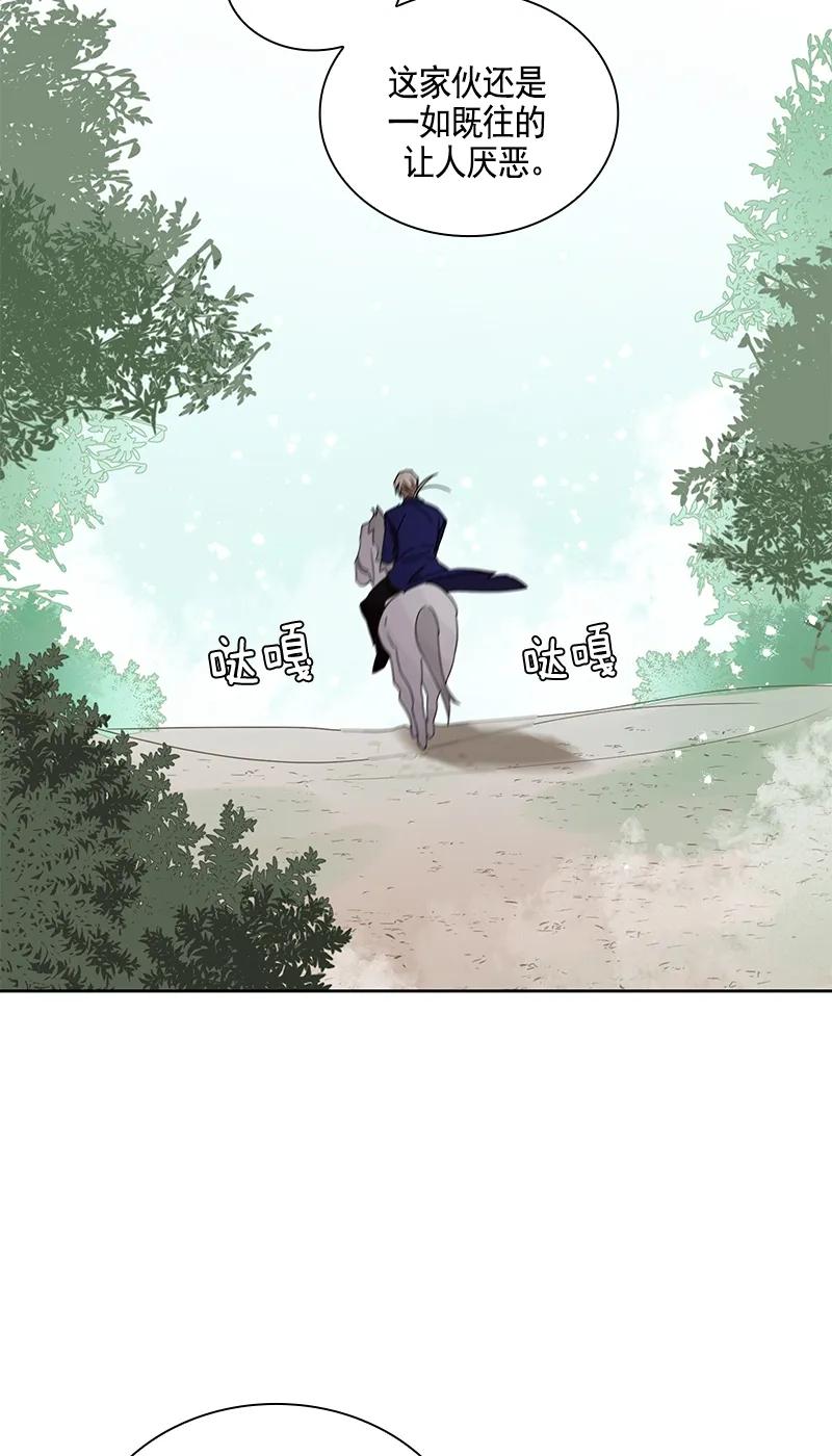 103 第一百零三话(1/2)-第103话