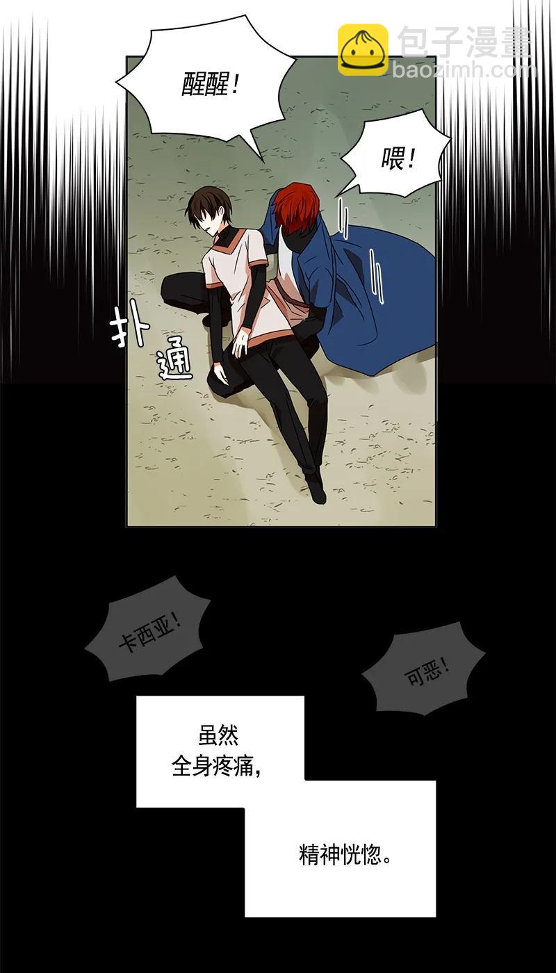 103 第一百零三话(1/2)-第103话