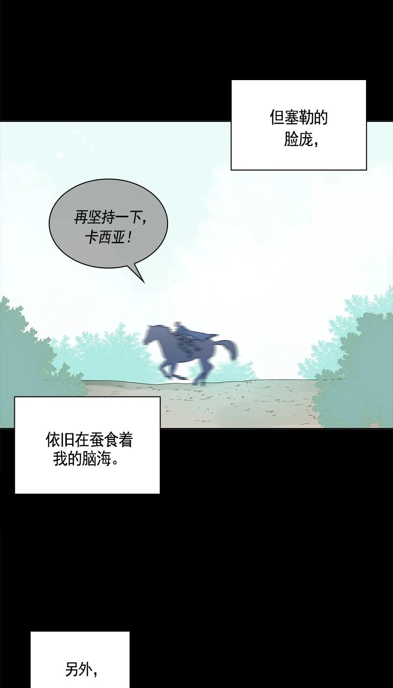 103 第一百零三话(1/2)-第103话