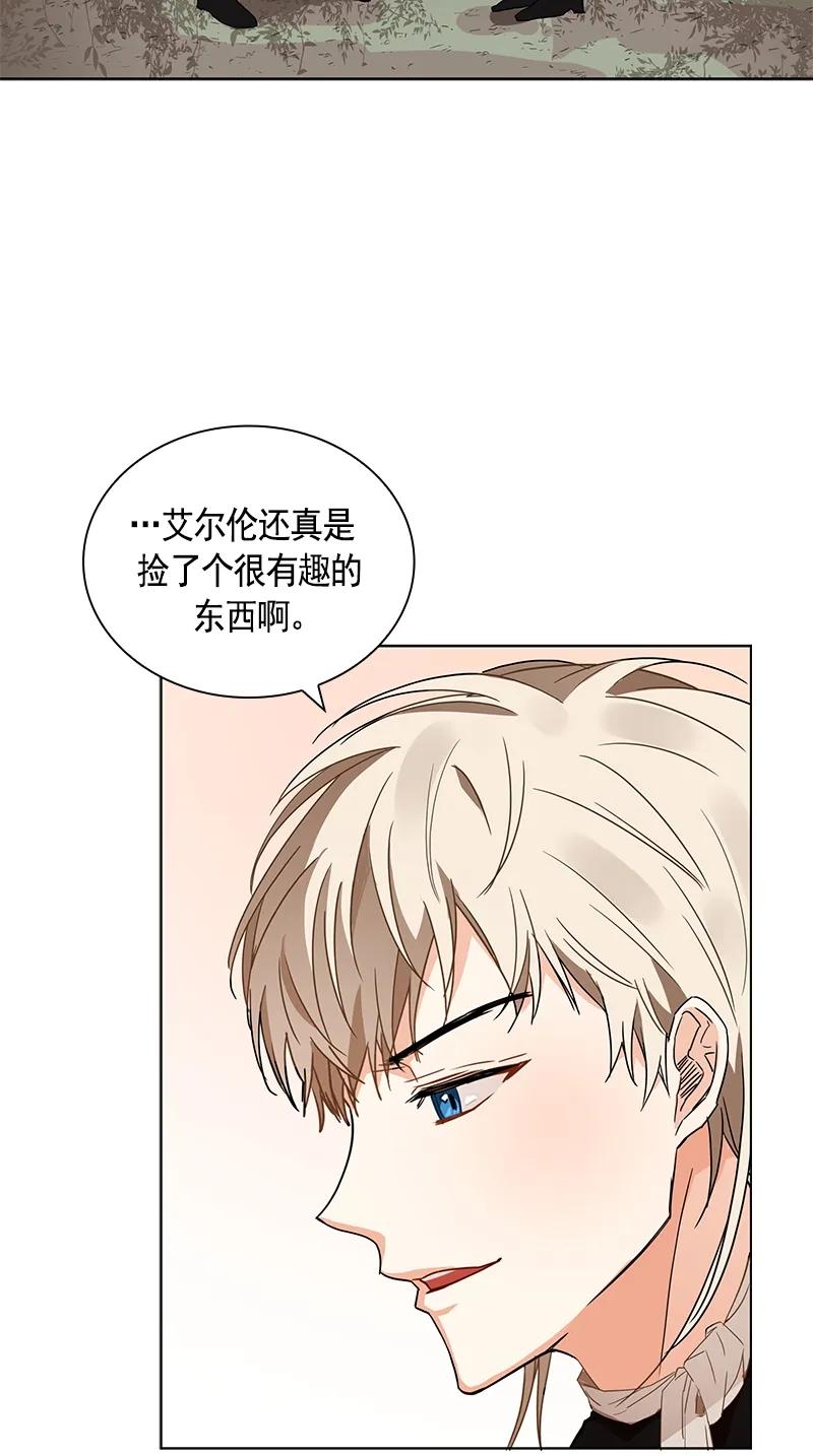 103 第一百零三话(1/2)-第103话
