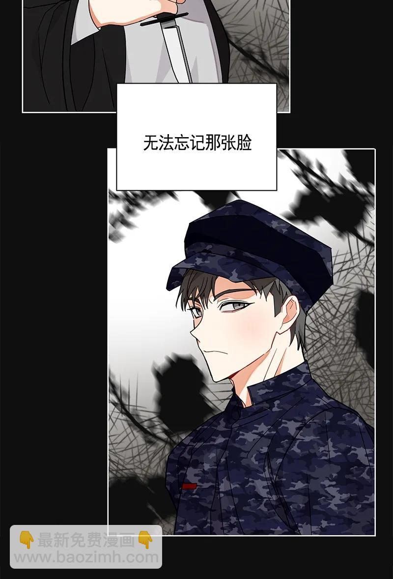 105 第一百零五话(1/2)-第105话