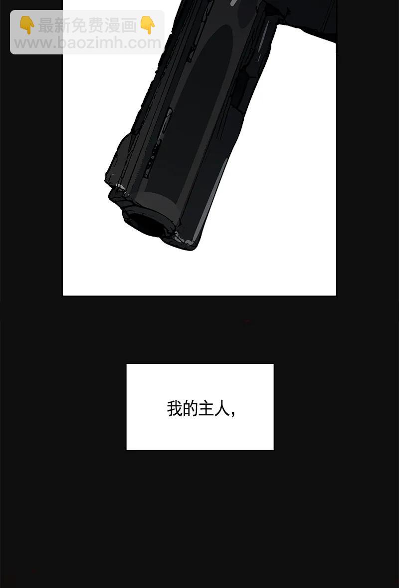 105 第一百零五话(1/2)-第105话