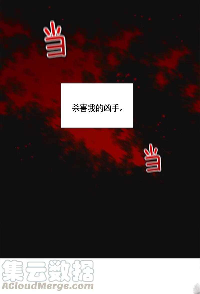 105 第一百零五话(1/2)-第105话