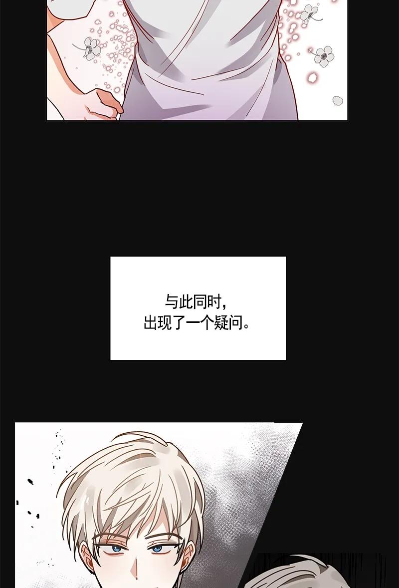 105 第一百零五话(1/2)-第105话