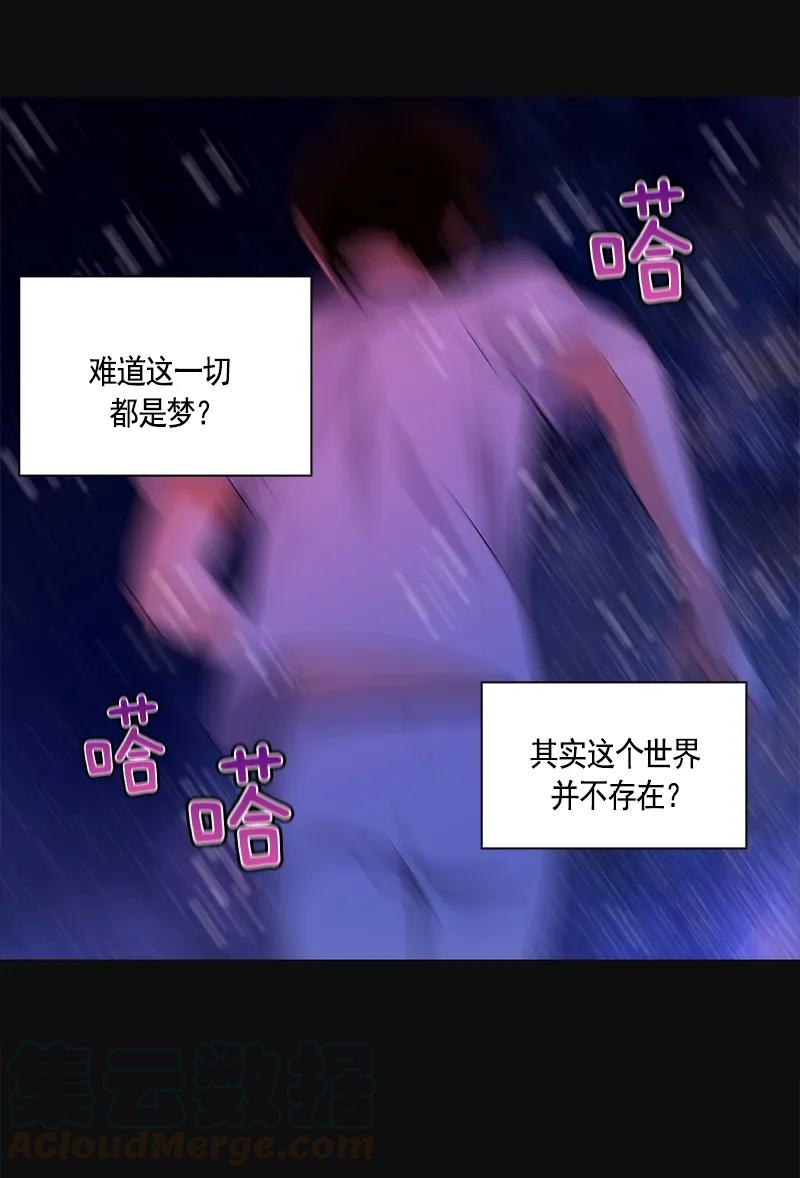 105 第一百零五话(1/2)-第105话