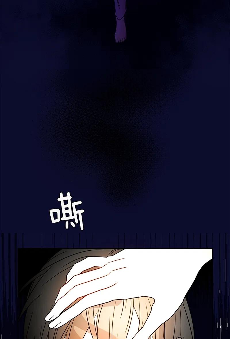 105 第一百零五话(1/2)-第105话