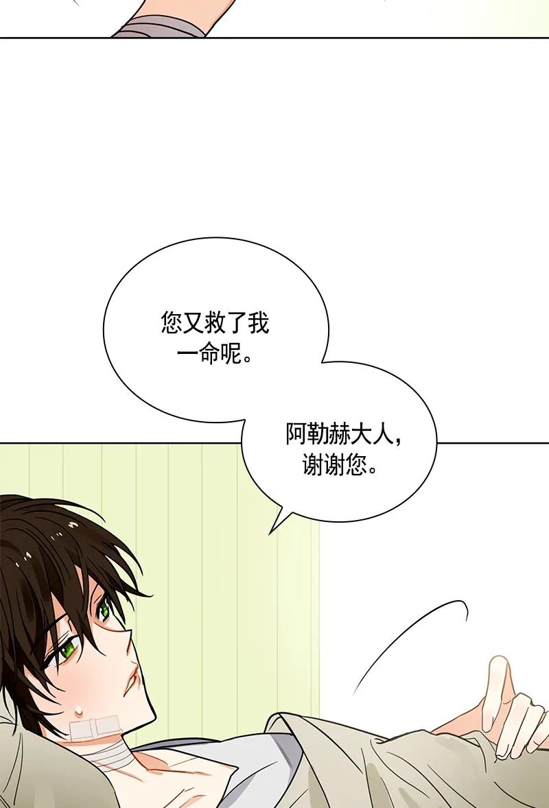 105 第一百零五话(1/2)-第105话