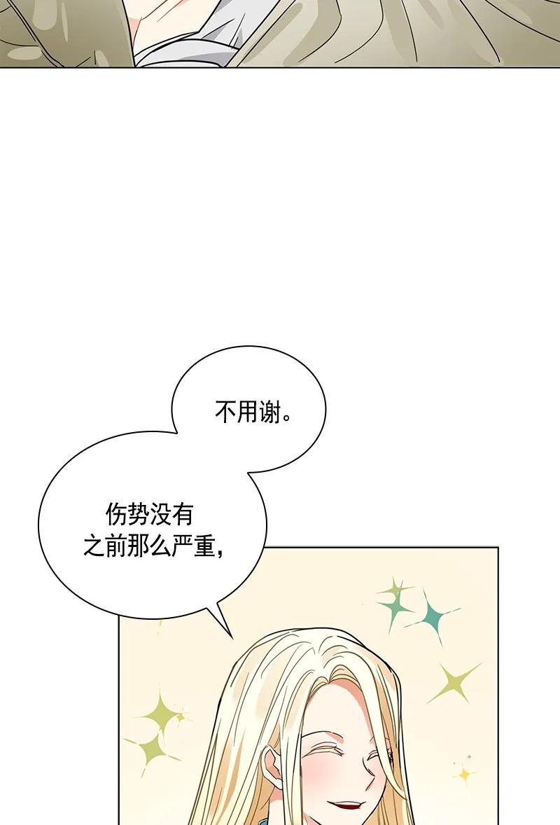 105 第一百零五话(1/2)-第105话