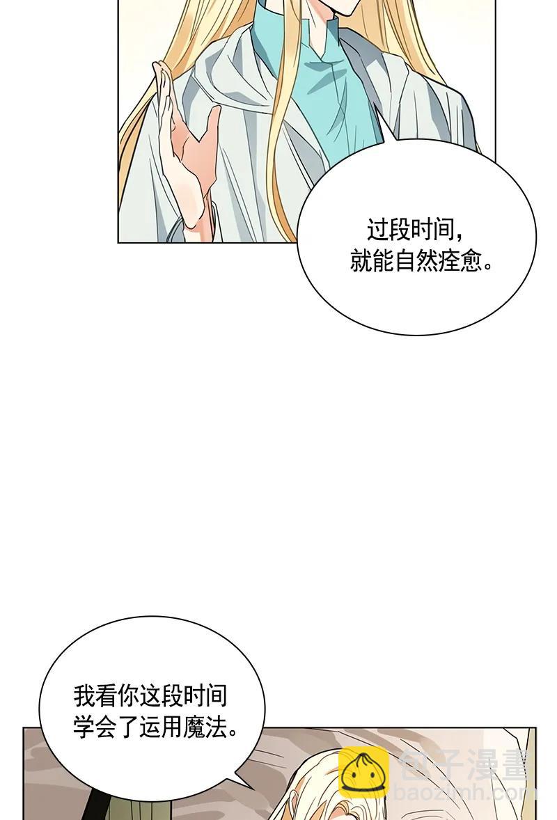 105 第一百零五话(1/2)-第105话