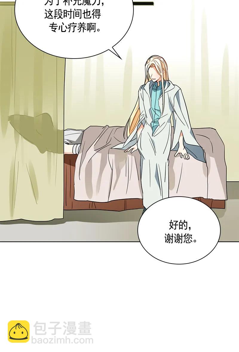 105 第一百零五话(1/2)-第105话