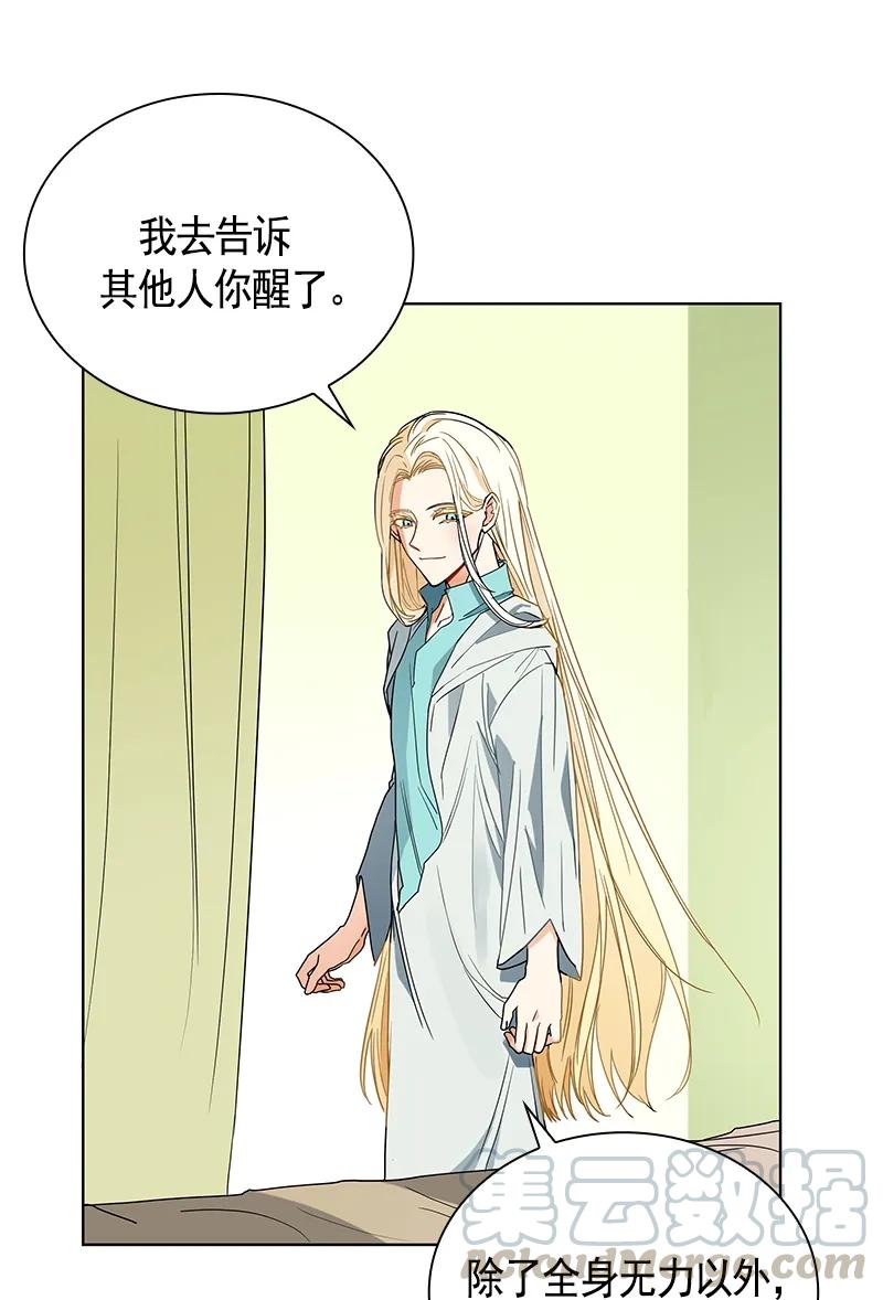 105 第一百零五话(1/2)-第105话