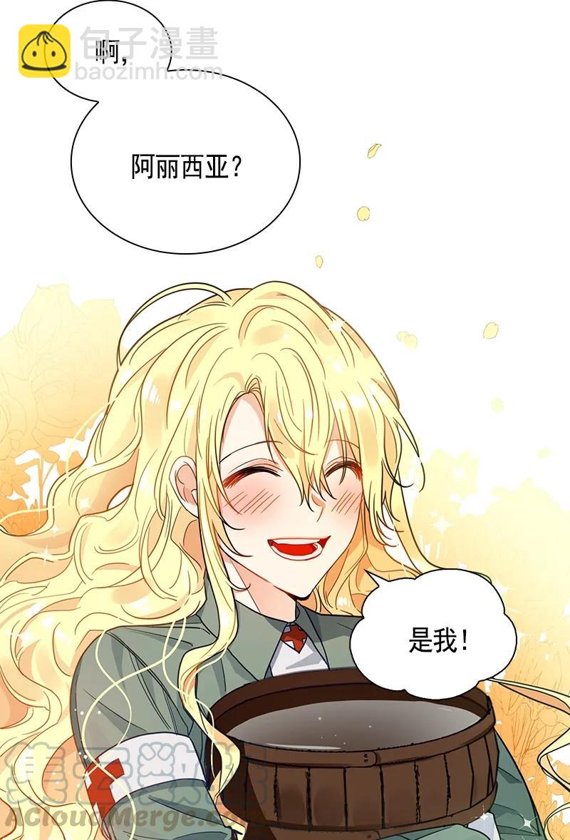 105 第一百零五话(1/2)-第105话