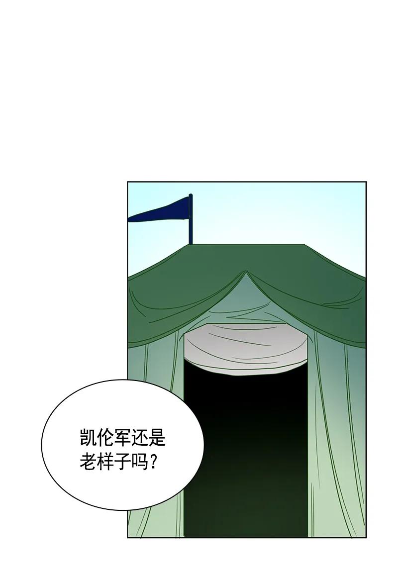 105 第一百零五话(1/2)-第105话