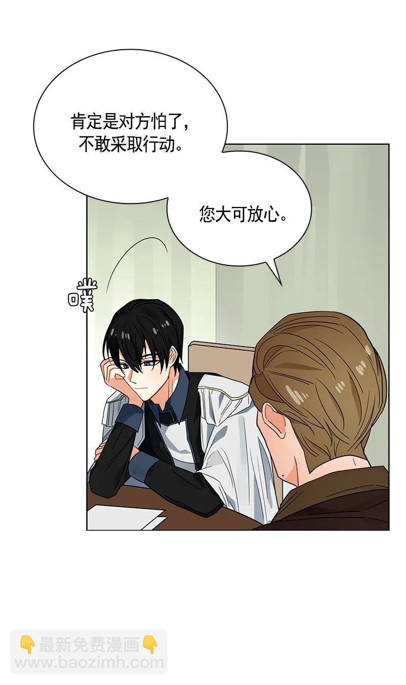 105 第一百零五话(1/2)-第105话