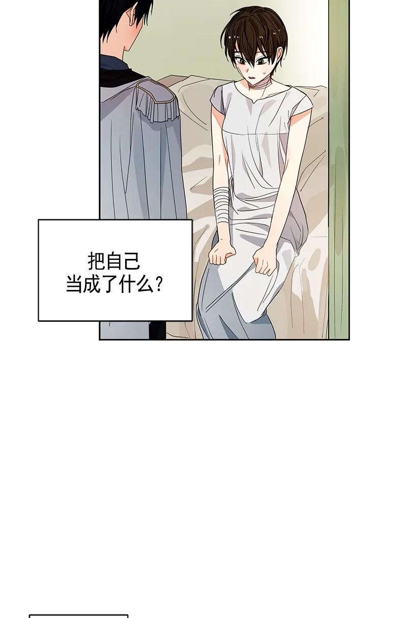 107 第一百零七话(1/2)-第107话