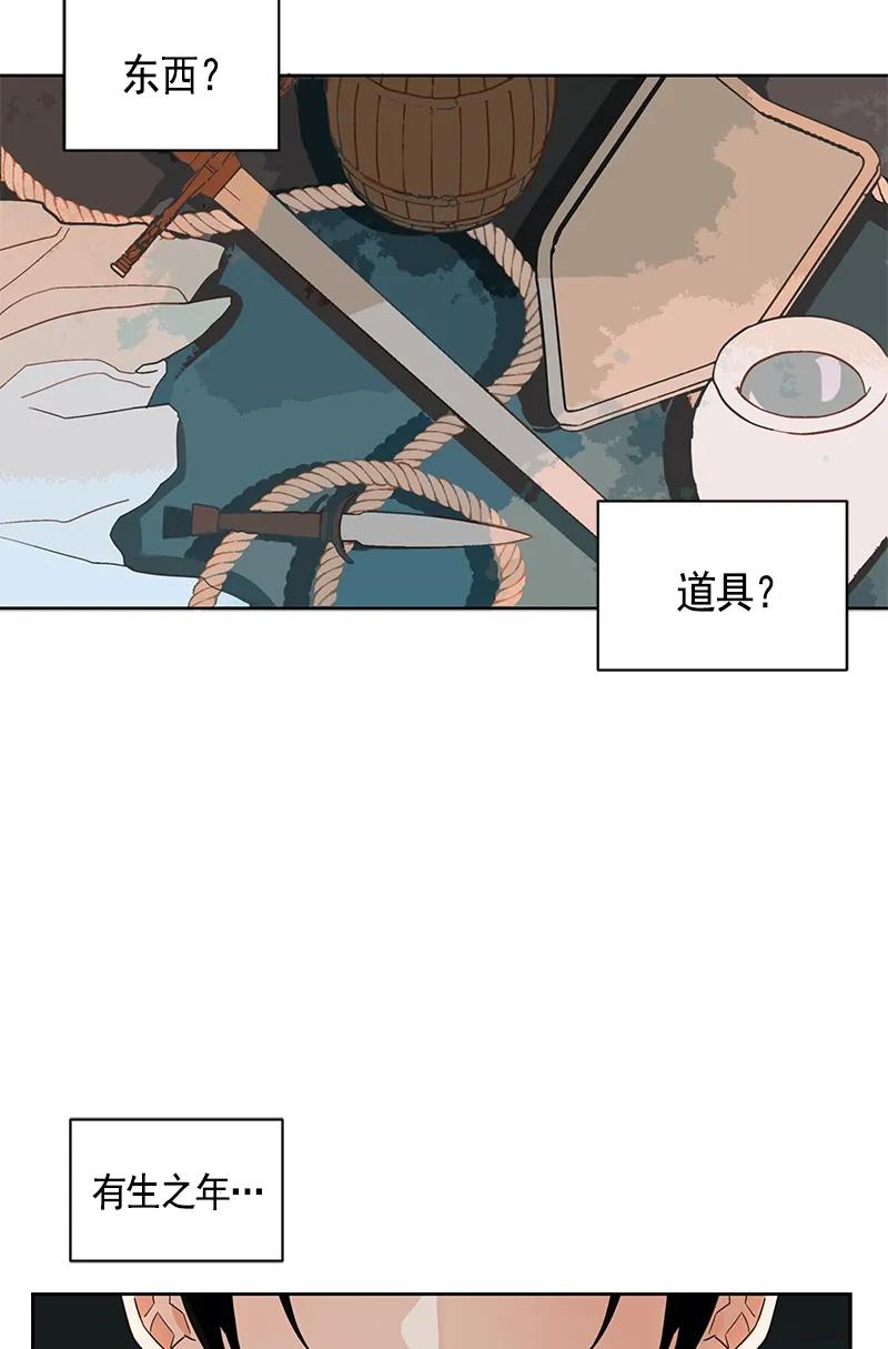 107 第一百零七话(1/2)-第107话