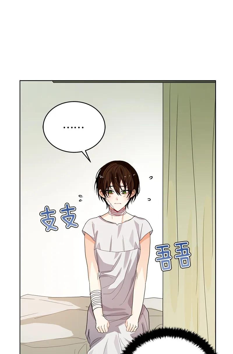 107 第一百零七话(1/2)-第107话