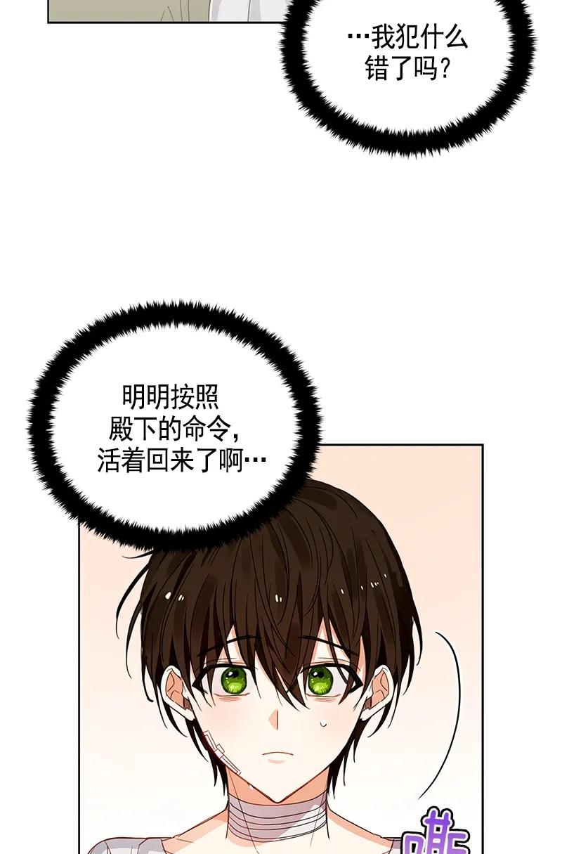 107 第一百零七话(1/2)-第107话