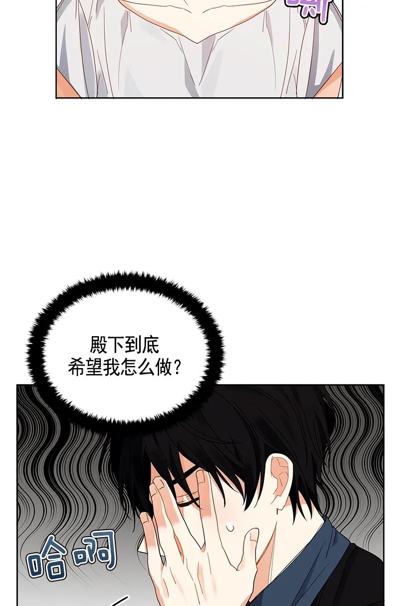 107 第一百零七话(1/2)-第107话