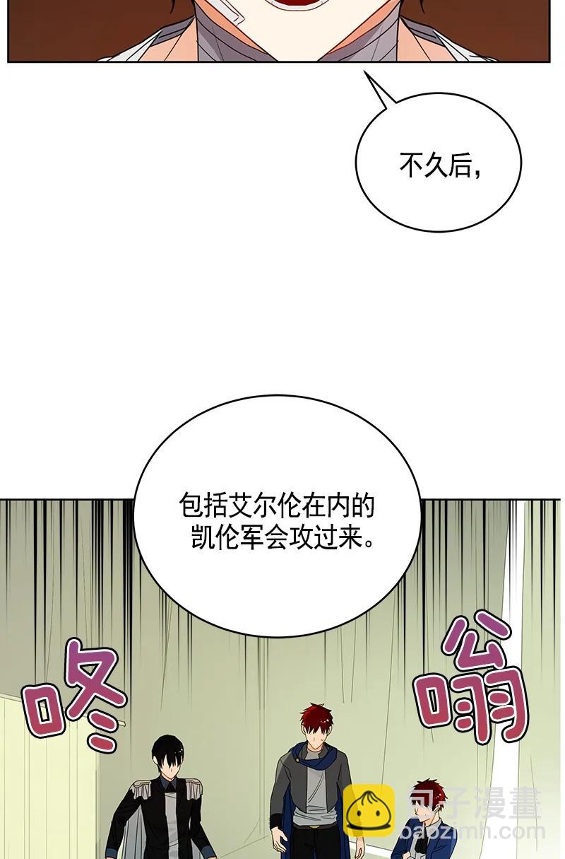 107 第一百零七话(1/2)-第107话