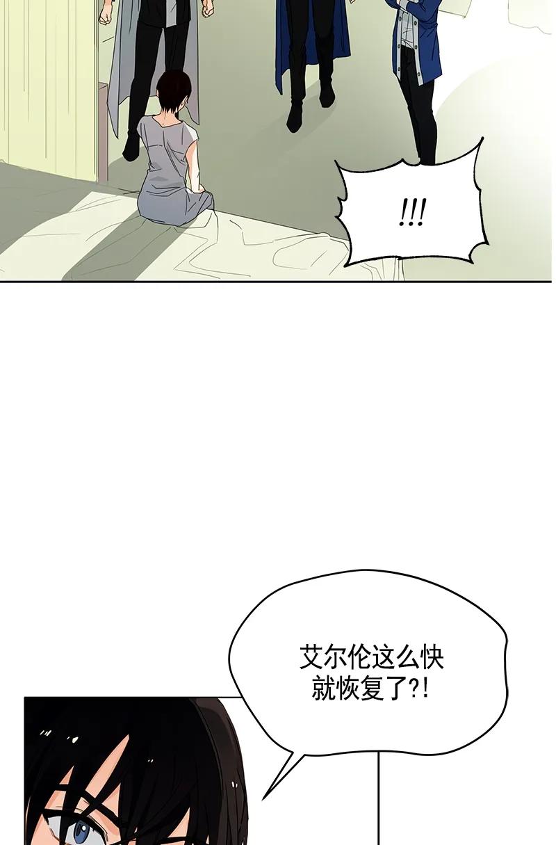 107 第一百零七话(1/2)-第107话