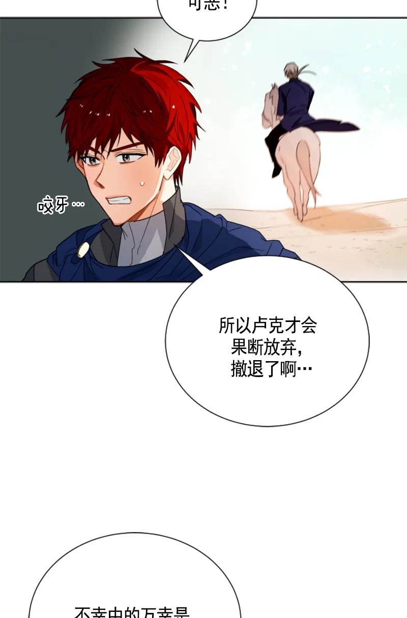 107 第一百零七话(1/2)-第107话