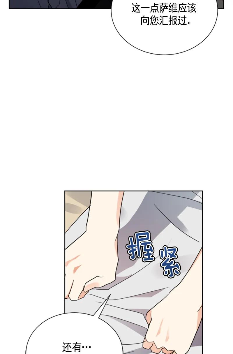107 第一百零七话(1/2)-第107话
