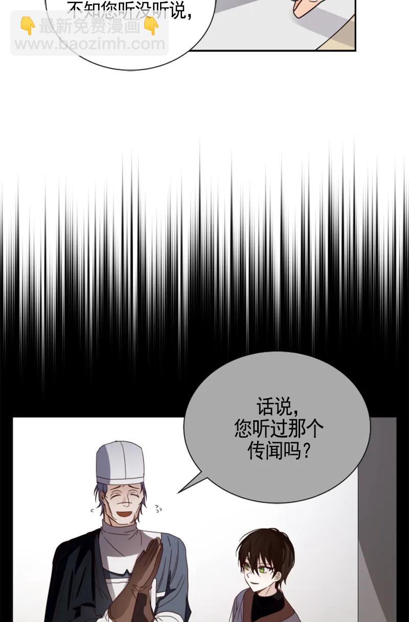 107 第一百零七话(1/2)-第107话