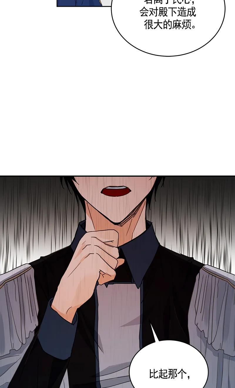 107 第一百零七话(1/2)-第107话