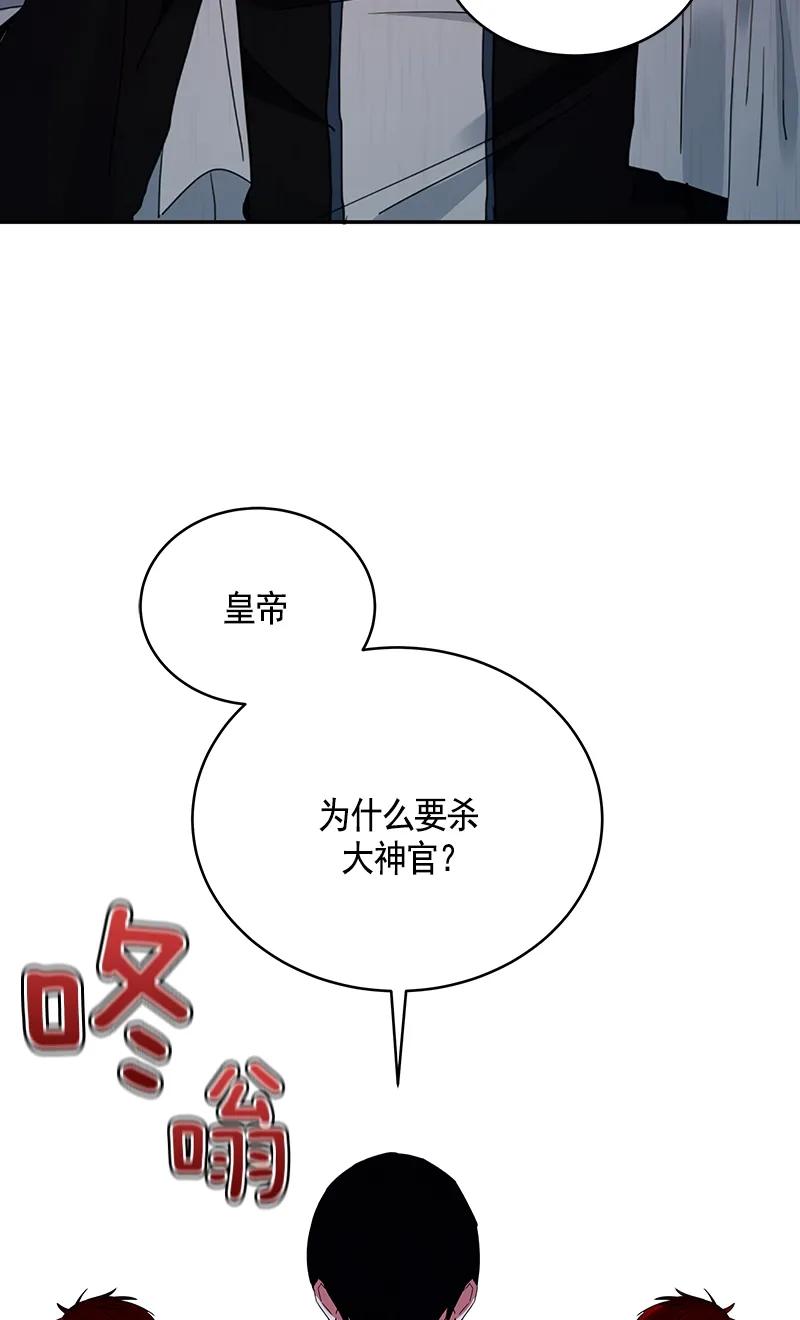 107 第一百零七话(1/2)-第107话
