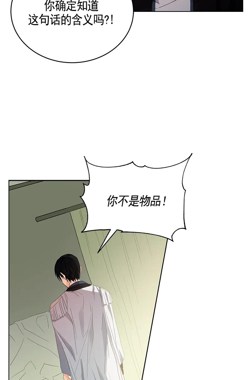 107 第一百零七话(1/2)-第107话
