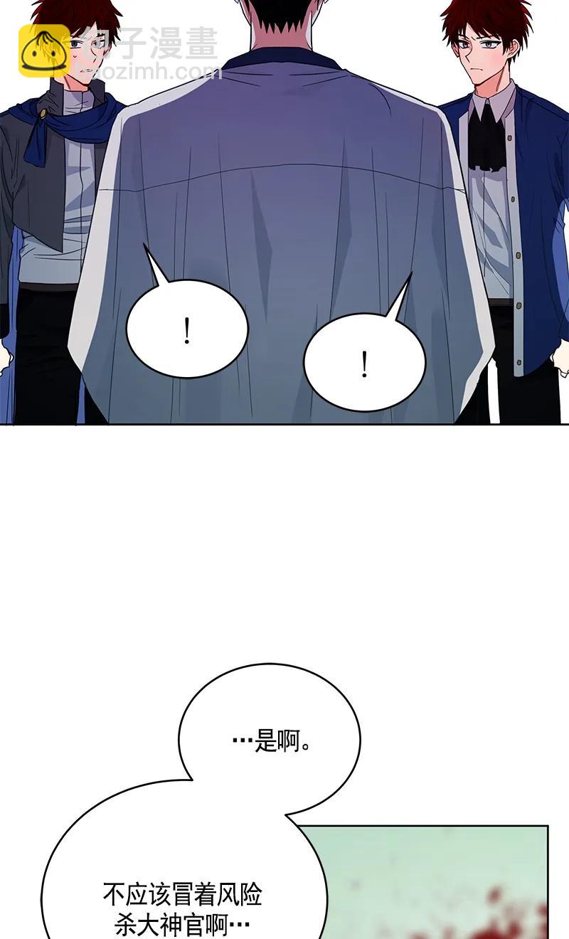 107 第一百零七话(1/2)-第107话