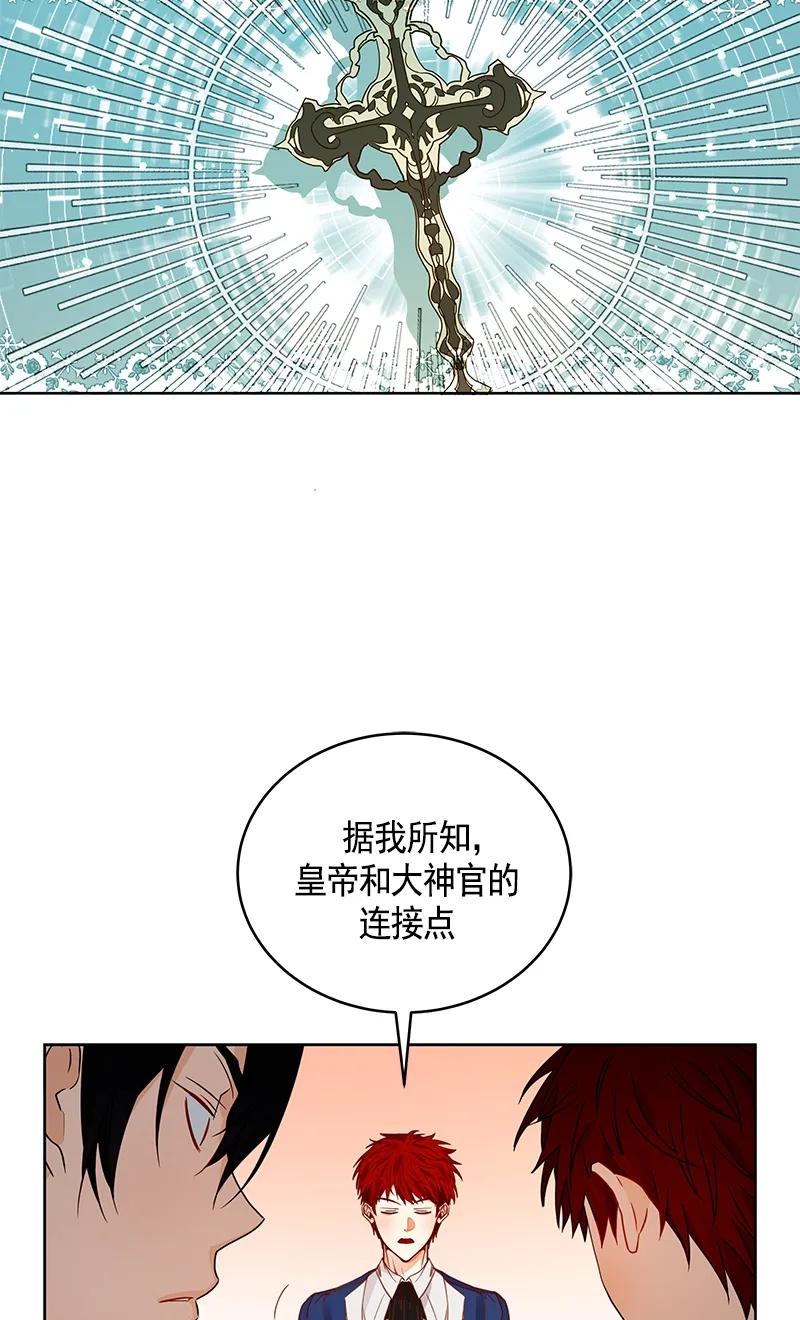 107 第一百零七话(1/2)-第107话