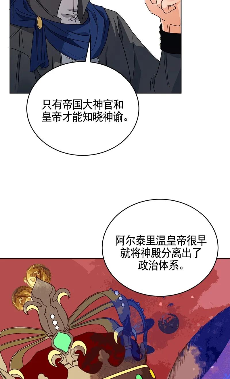 107 第一百零七话(1/2)-第107话