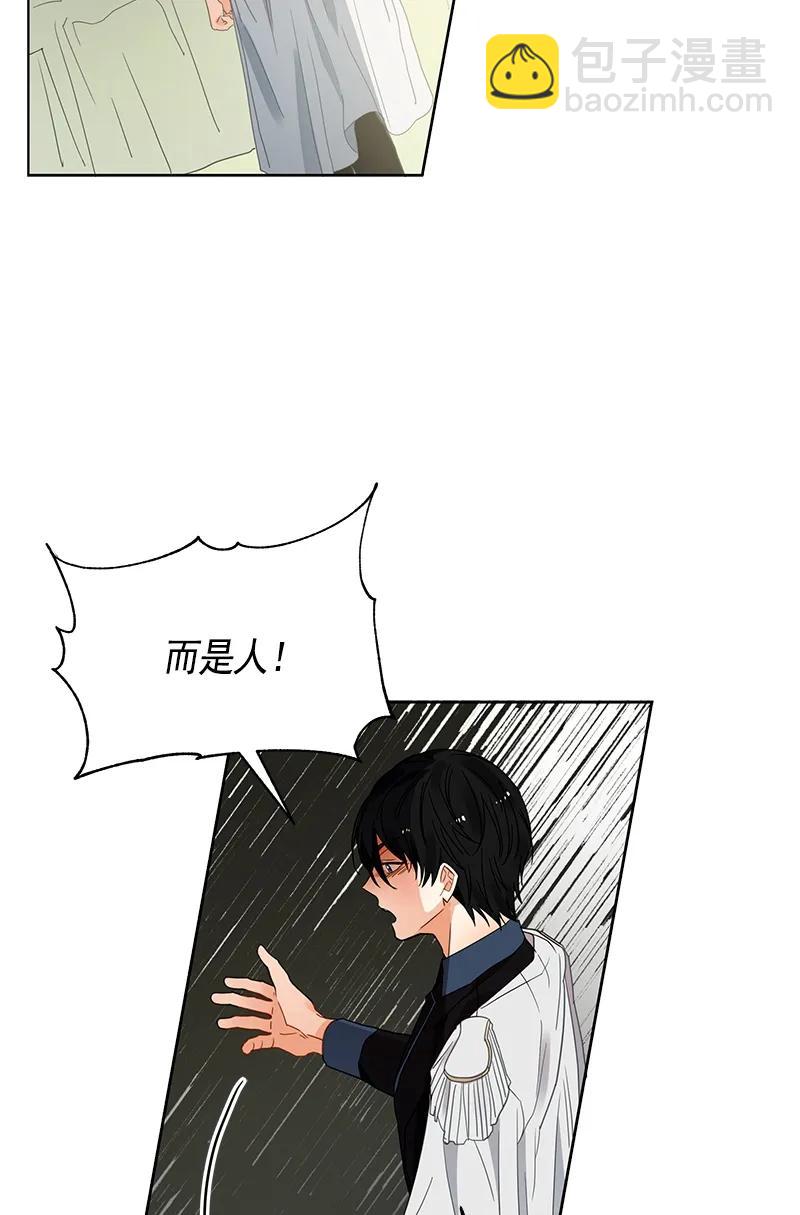 107 第一百零七话(1/2)-第107话
