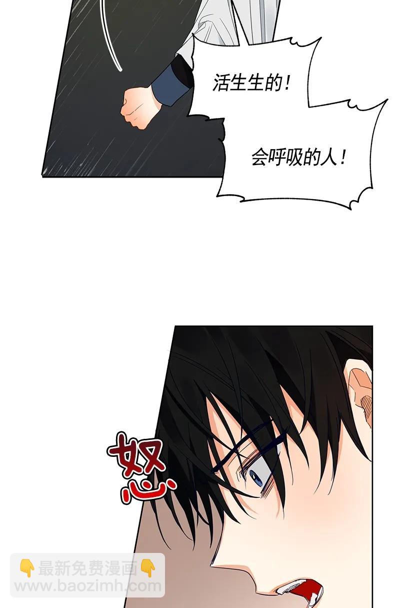 107 第一百零七话(1/2)-第107话